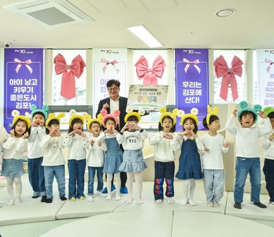 ‘시민과의 약속지킨’, 산후조리비용 지원