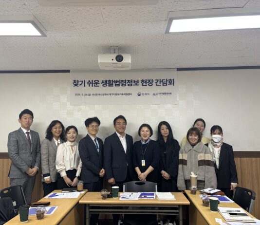 외국인도 찾기 쉬운 생활법령정보 제공을 위해 현장의 생생한 목소리를 듣다!